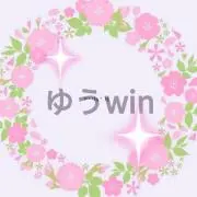 ゆぅwinの画像