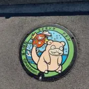 にゃんの画像