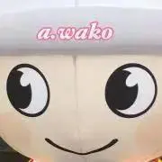 アワコの画像