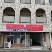北九州リサイクルの画像