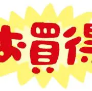 ボビーshop ⭐︎プロフィール必読⭐︎の画像