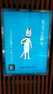 べチダの画像