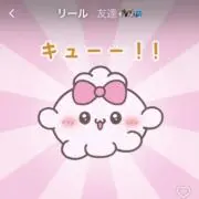 めめたぬの画像