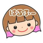 はるふーの画像