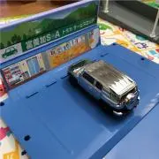 あいつよ♡の画像