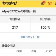 かおる