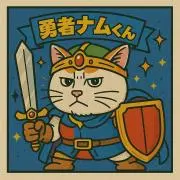 みにたの画像