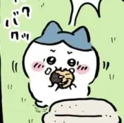 ゆの画像