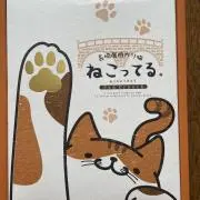 ミランの画像