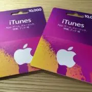 アップル
