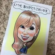 NOBUE
