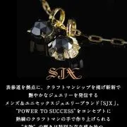 sjx