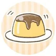 ぽむぽむプリン☆の画像