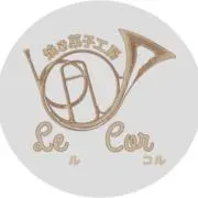 焼き菓子工房ルコル