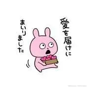 こっぺぱんの画像