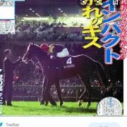 浜田省吾