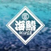 マイバチ工房【海鰭】の画像