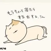 もん　プロフィールお読みくださいの画像