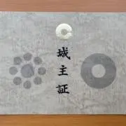 はなの画像