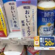 ばにらの画像