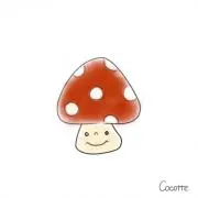 キノコの子の画像