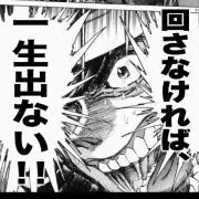 ぬらー