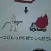 ☆ポン☆