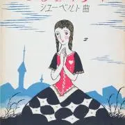 B Bの画像