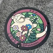 あの画像
