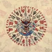 斎藤の画像