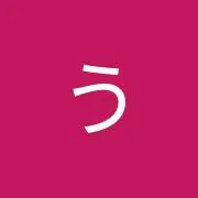 うぉんかーうぃーりーの画像