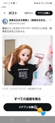 りの画像