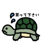 ようの画像