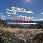 HaAtsuの画像