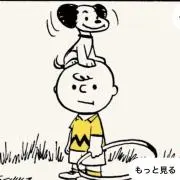YUUon