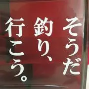 おりょう