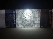 や