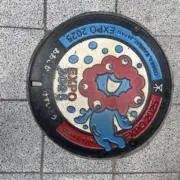かりんの画像