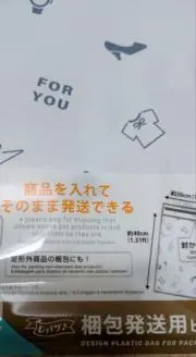 仮の画像