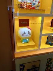 ＊TUMUGU＊の画像