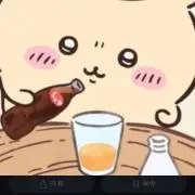 栗まんじゅうの画像
