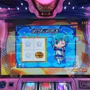 夏嵐⭐プロフもご確認くださいの画像
