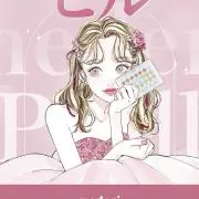 kxisの画像
