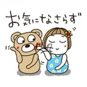 ビッツ