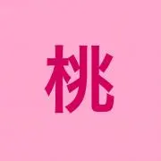 卯月の画像