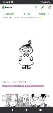 mocoの画像