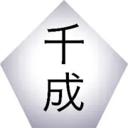 千成屋農園の画像
