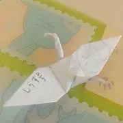 まる