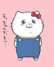 ねむねむねーねーの画像
