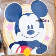みさ
